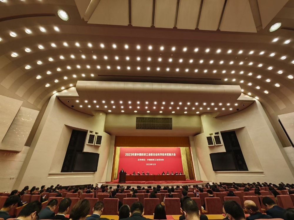 微信图片_20231206194002