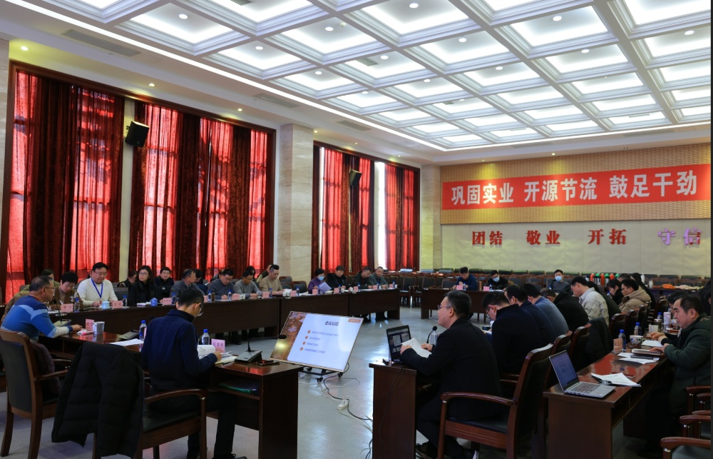 微信截图_20250122100031