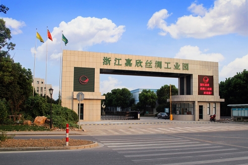 tyc41183太阳成集团丝绸工业园