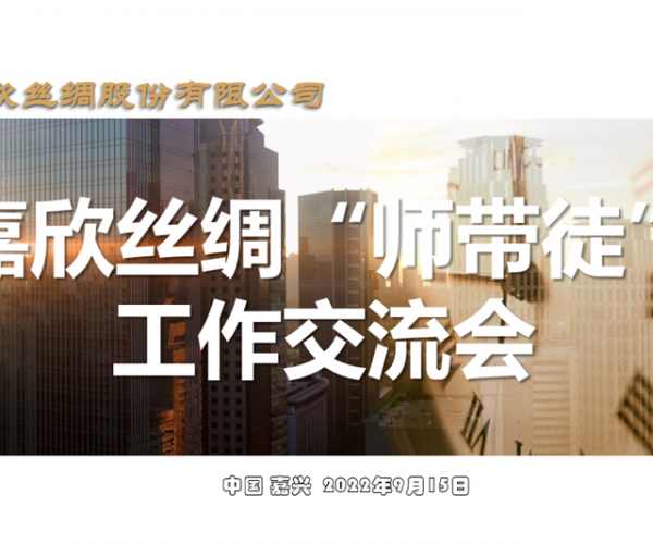 夯实深耕“师带徒” ，为人才生长涤讪