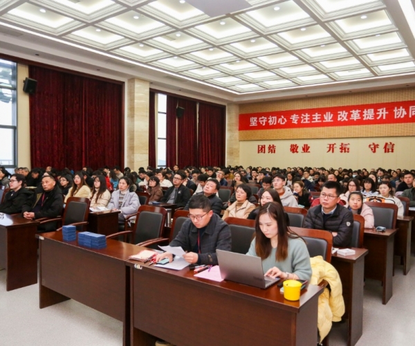 tyc41183太阳成集团丝绸召开本部员工大会