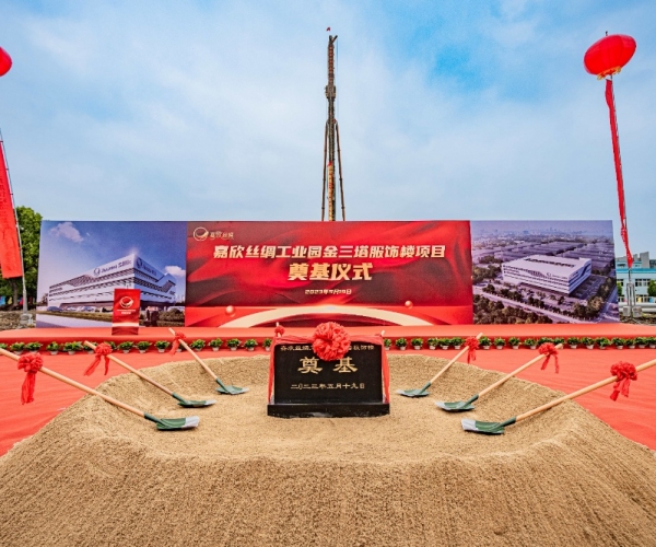 百年三塔，向新而生丨金三塔品牌大楼涤讪仪式圆满举行