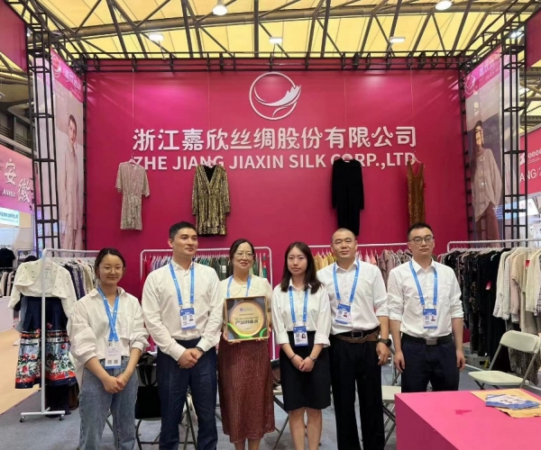 热烈：：：毓咀灾餮蟹⒌摹吧２纤/胶原卵白丝交织功效性丝绸面料”荣获“华交会立异产品奖”