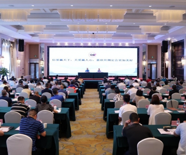 tyc41183太阳成集团丝绸2023半年度经济形势剖析会胜利召开