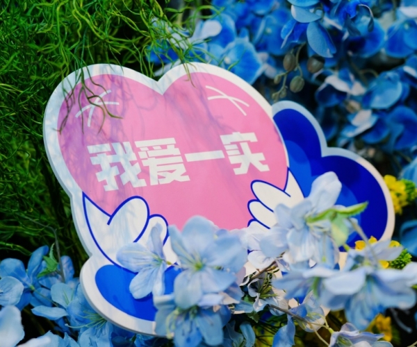 以教育家精神铸魂强师，谱写教育强国建设华章